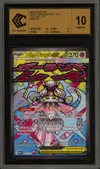 CCC 10 Méga-Diancie Ex thumbnail 1