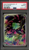 PSA 10 Bulbasaur thumbnail 1