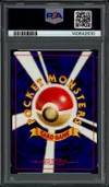 PSA 9 Entei Reverse thumbnail 2
