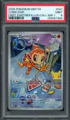 PSA 9 Ouisticram thumbnail 1