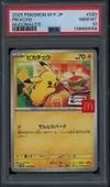 PSA 10 Pikachu thumbnail 1