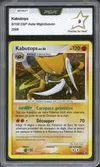 PCA 9 Kabutops Holo thumbnail 1