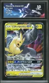 CA 10 Pikachu & Zekrom Gx thumbnail 1