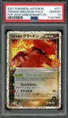 PSA 10 Groudon Holo thumbnail 1