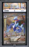 PG 10 Palmaval Ex thumbnail 1