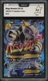 PCA 9.5 Méga Mewtwo Ex thumbnail 1