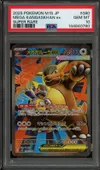 PSA 10 Mega Kangaskhan Ex thumbnail 1