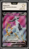 PCA 9 Arceus V thumbnail 1