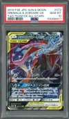 PSA 10 Greninja & Zoroark Gx thumbnail 1