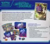 ETB EV9 Aventures Ensemble thumbnail 2