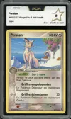 PCA 8 Persian thumbnail 1