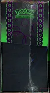 ETB EV6.5 Fable Nébuleuse thumbnail 4