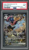 PSA 9 Amphinobi Ex thumbnail 1