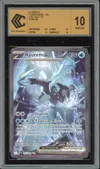 CCC 10 Kyurem Ex thumbnail 1