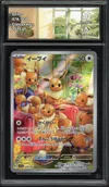 CA 10 Eevee thumbnail 1
