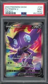 PSA 9(OC) Ténéfix V thumbnail 1