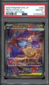 PSA 10 Mega Latias Ex thumbnail 1