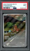 PSA 9 Kangourex thumbnail 1