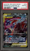 PSA 10 Greninja & Zoroark Gx thumbnail 1