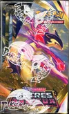 Display EB10 Astres Radieux thumbnail 4
