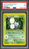 PSA 7 Cotovol Holo thumbnail 1