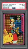 PSA 9 Pokemon Pikachu Prism -Anime Movie 2 thumbnail 1