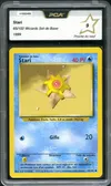 PCA 9 Stari thumbnail 1