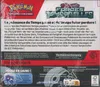 Display EV5 Forces Temporelles thumbnail 2
