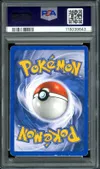 PSA 5 Bonne nuit, les petits ! (Machine secrète des Rocket) thumbnail 2