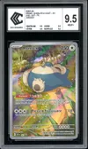 CCC 9.5 Ronflex thumbnail 1