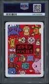 PSA 10 Squirtle thumbnail 2