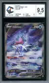 CCC 9.5 Suicune V thumbnail 1