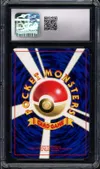CGC 10 Mew thumbnail 2