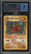 MTG 9 Dark Dugtrio Holo thumbnail 1