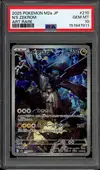 PSA 10 N's Zekrom thumbnail 1