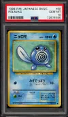 PSA 10 Poliwag thumbnail 1