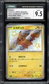 CGC 9.5 Pikachu Shiny thumbnail 1