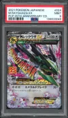 PSA 9 Mega Rayquaza Ex thumbnail 1