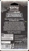 Booster Blister N&B Destinées Futures thumbnail 2