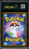 PCA 9.5 Eevee Reverse Masterball thumbnail 2