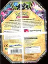 Pokébox XY Xerneas Ex thumbnail 2
