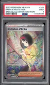 PSA 9 Invitation d'Erika thumbnail 1
