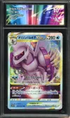 CA 10 Origin Palkia VStar thumbnail 1