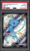 PSA 10 Mew Ex thumbnail 1