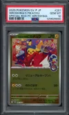 PSA 10 Hiroshima's Pikachu Reverse thumbnail 1
