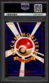 PSA 10 Pokémon Flute thumbnail 2