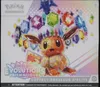 ETB EV8.5 Evolutions Prismatiques thumbnail 1