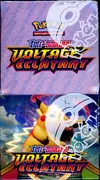 Demi Display EB4 Voltage Eclatant thumbnail 1