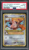 PSA 10 Cleffa Holo thumbnail 1