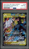 PSA 10 Reshiram & Zekrom Gx thumbnail 1